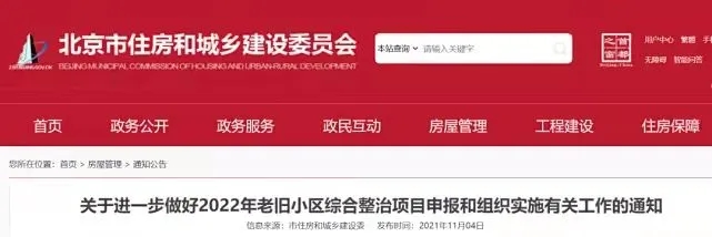 老舊小區(qū)改造外墻保溫環(huán)節(jié)有多重要？聽聽大家怎么說！