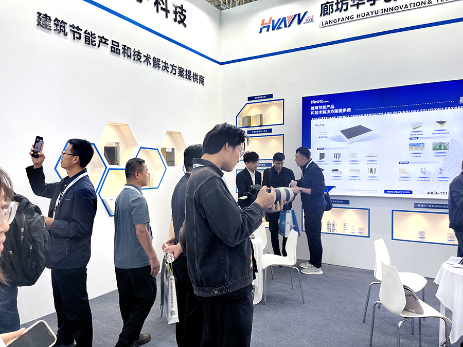 華宇科技2024中國(高碑店)國際門窗博覽會、2024中國（高碑店）國際綠色健康建筑大會，精彩回顧！